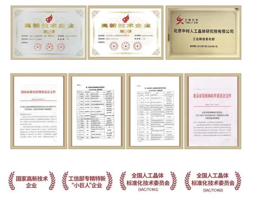 		优德88 | 育晶峥嵘六十载 共创未来谱新篇_责任与文化_优德88集团有限公司	
