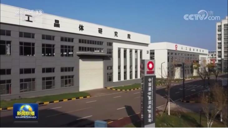 		优德88 | 育晶峥嵘六十载 共创未来谱新篇_责任与文化_优德88集团有限公司	