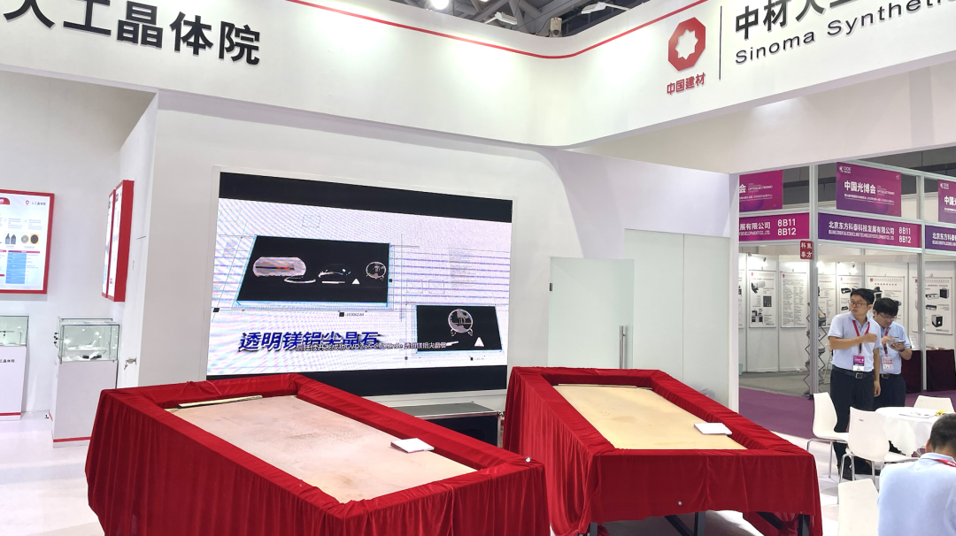 		优德88 | 育晶峥嵘六十载 共创未来谱新篇_责任与文化_优德88集团有限公司	