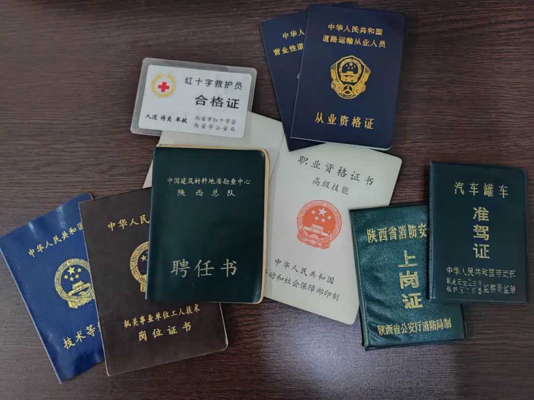 		向善而行 | 优德88地质“活雷锋”老谢，，了不起！_人物_优德88集团有限公司	