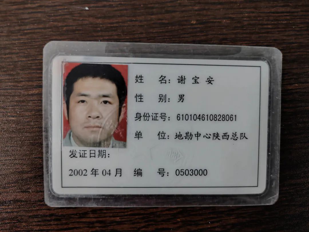 		向善而行 | 优德88地质“活雷锋”老谢，，了不起！_人物_优德88集团有限公司	