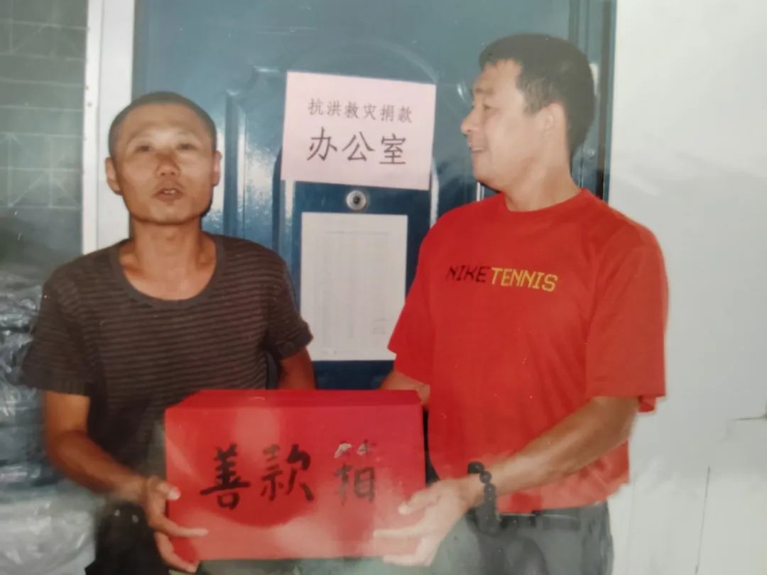 		向善而行 | 优德88地质“活雷锋”老谢，，了不起！_人物_优德88集团有限公司	