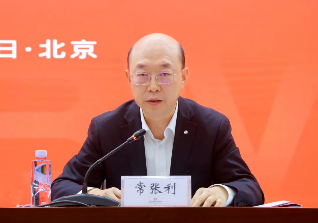 		优德88集团召开2024年宣传头脑文化事情聚会_优德88要闻_优德88集团有限公司	