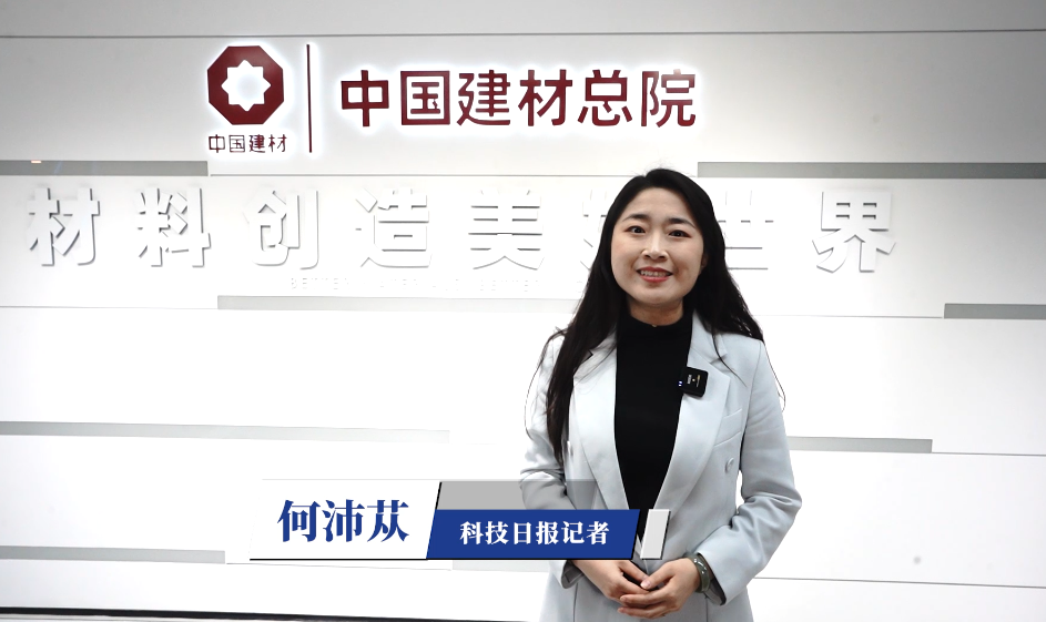 		质料江湖直播预告 | 探索“隐秘”的玻璃天下_企业动态_优德88集团有限公司	