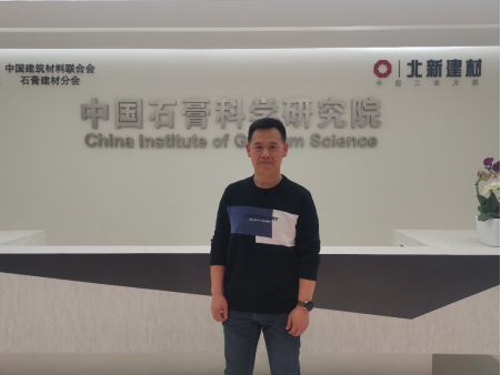 		最美工程手艺职员｜北新建材杨小东：加速智能制造程序 推进数字化建设转型_人物_优德88集团有限公司	
