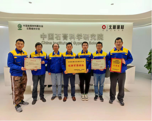 		最美工程手艺职员｜北新建材杨小东：加速智能制造程序 推进数字化建设转型_人物_优德88集团有限公司	