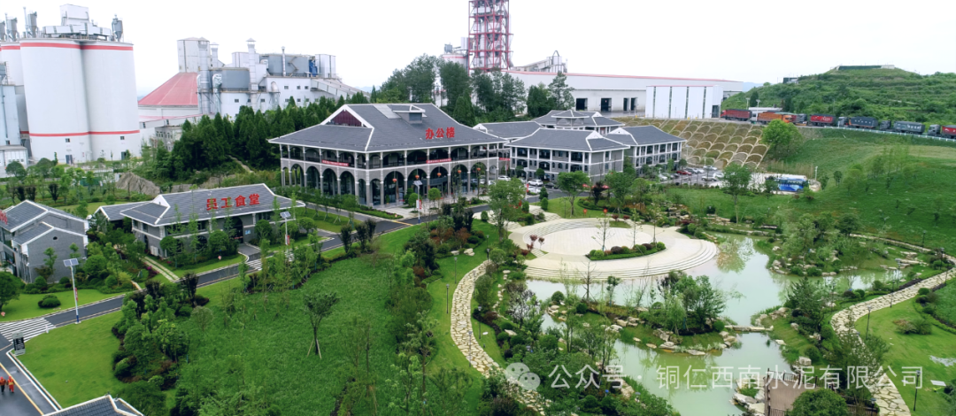 		优德88丨早春畅游诗情画意之贵州水泥_责任与文化_优德88集团有限公司	