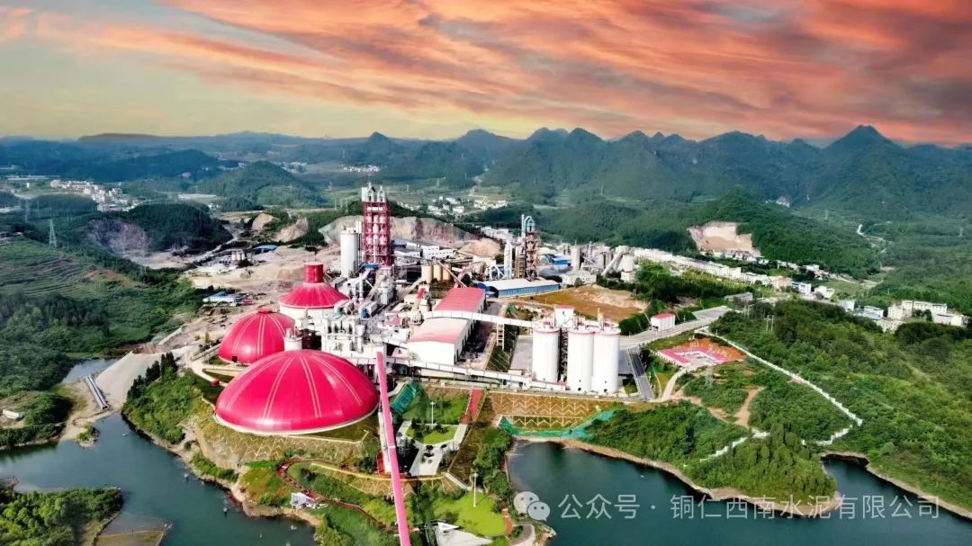 		优德88丨早春畅游诗情画意之贵州水泥_责任与文化_优德88集团有限公司	