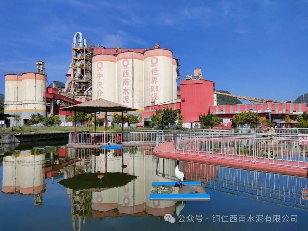 		优德88丨早春畅游诗情画意之贵州水泥_责任与文化_优德88集团有限公司	