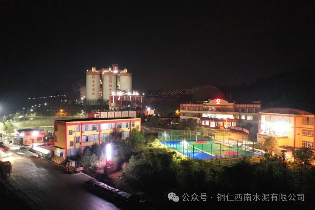 		优德88丨早春畅游诗情画意之贵州水泥_责任与文化_优德88集团有限公司	