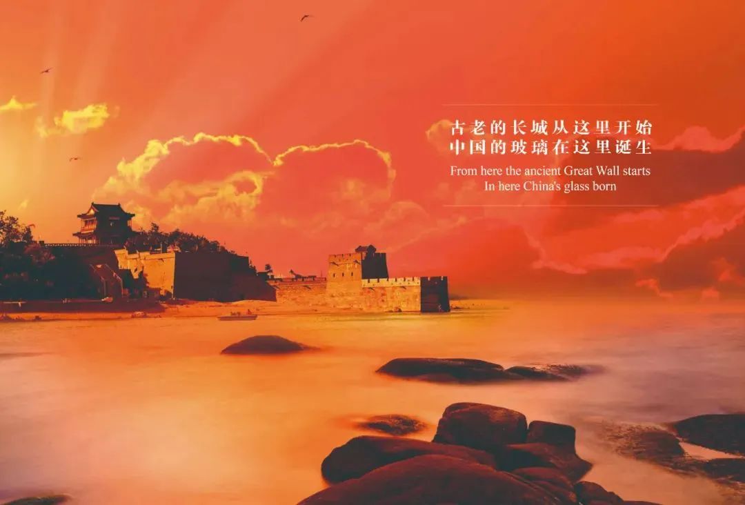 		优德88 | 今天，，，，拥有多其中国第一的耀华玻璃102岁咯~~~_责任与文化_优德88集团有限公司	