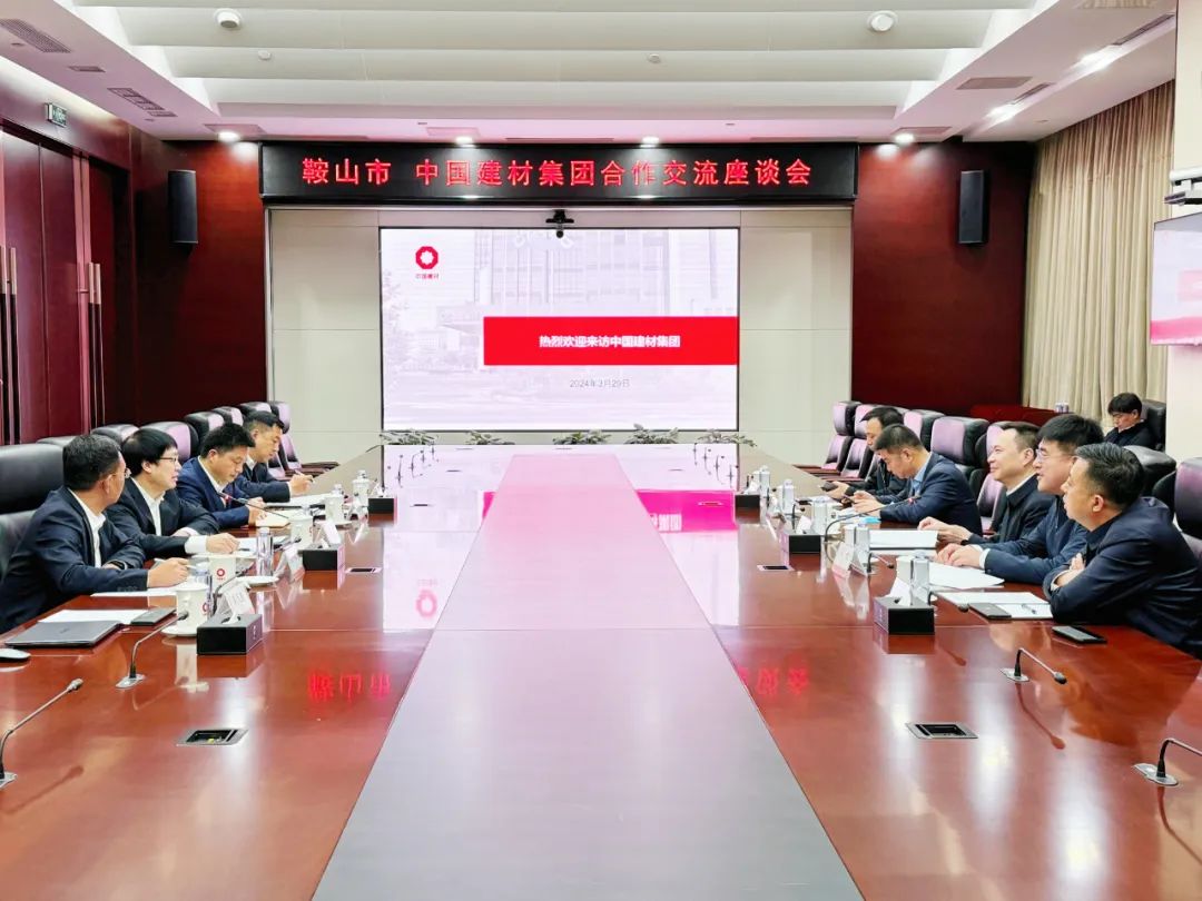 		王于猛会见鞍山市市长吴开华一行_优德88要闻_优德88集团有限公司	