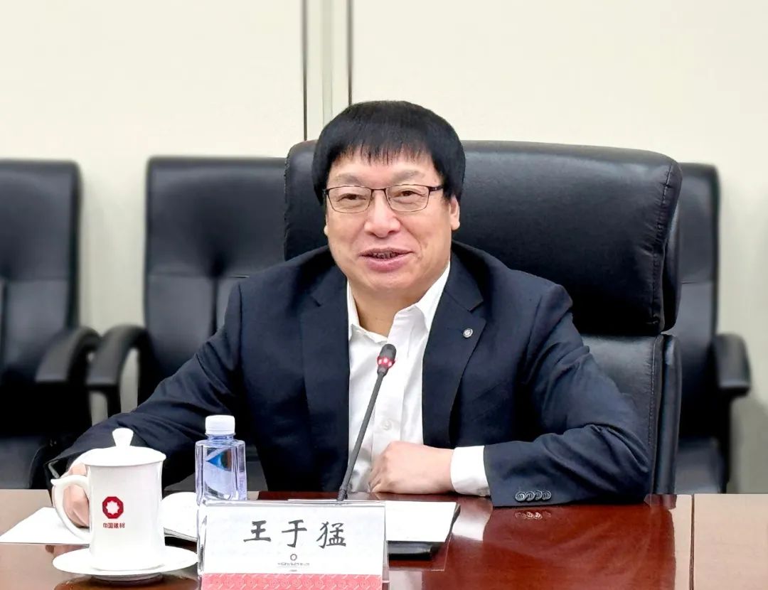 		王于猛会见鞍山市市长吴开华一行_优德88要闻_优德88集团有限公司	