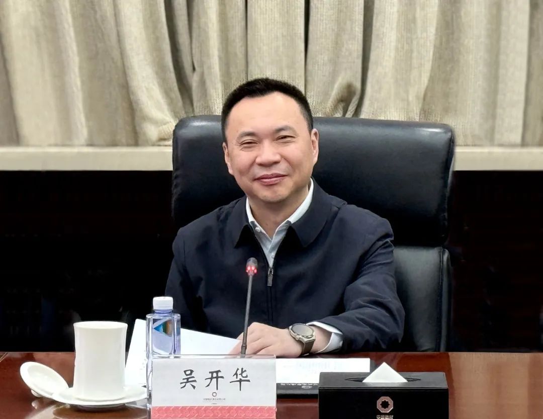 		王于猛会见鞍山市市长吴开华一行_优德88要闻_优德88集团有限公司	