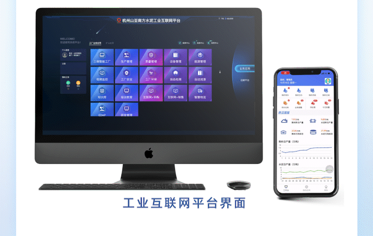 		小料优选 | 量身定制5款产品，，打造企业数字化转型黄金规则_企业动态_优德88集团有限公司	