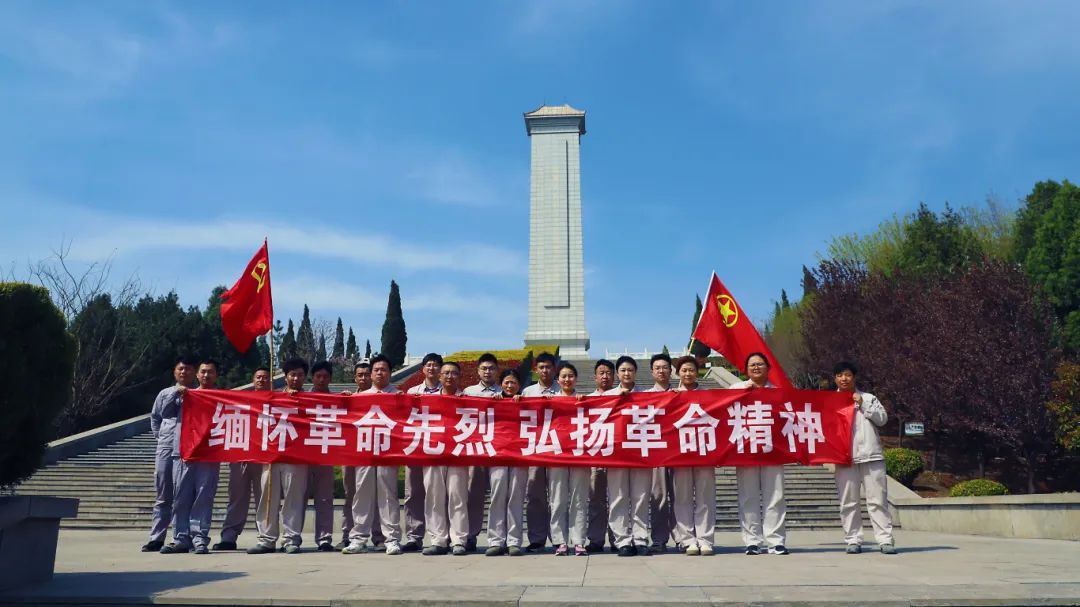 		清明 | 优德88集团所属企业开展祭扫运动_责任与文化_优德88集团有限公司	