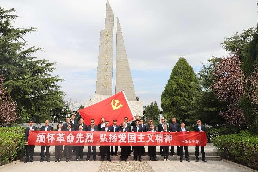 		清明 | 优德88集团所属企业开展祭扫运动_责任与文化_优德88集团有限公司	