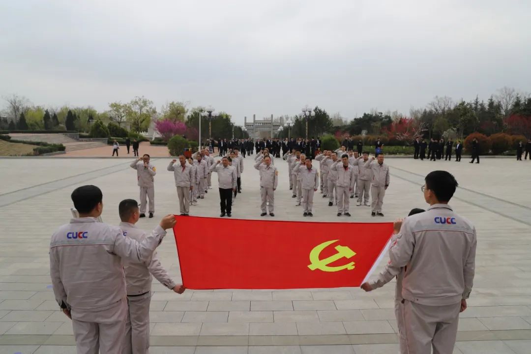 		清明 | 优德88集团所属企业开展祭扫运动_责任与文化_优德88集团有限公司	