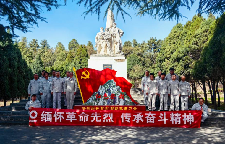 		清明 | 优德88集团所属企业开展祭扫运动_责任与文化_优德88集团有限公司	