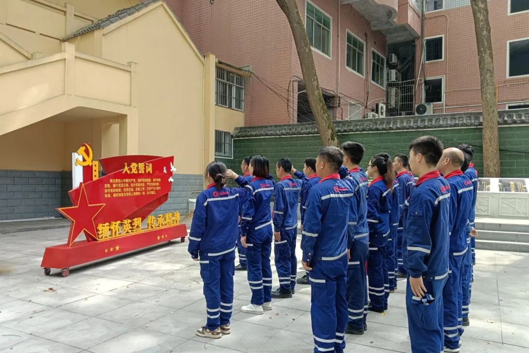 		清明 | 优德88集团所属企业开展祭扫运动_责任与文化_优德88集团有限公司	