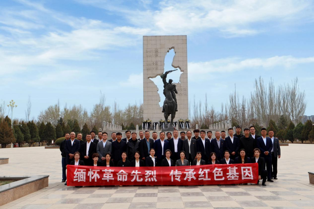 		清明 | 优德88集团所属企业开展祭扫运动_责任与文化_优德88集团有限公司	