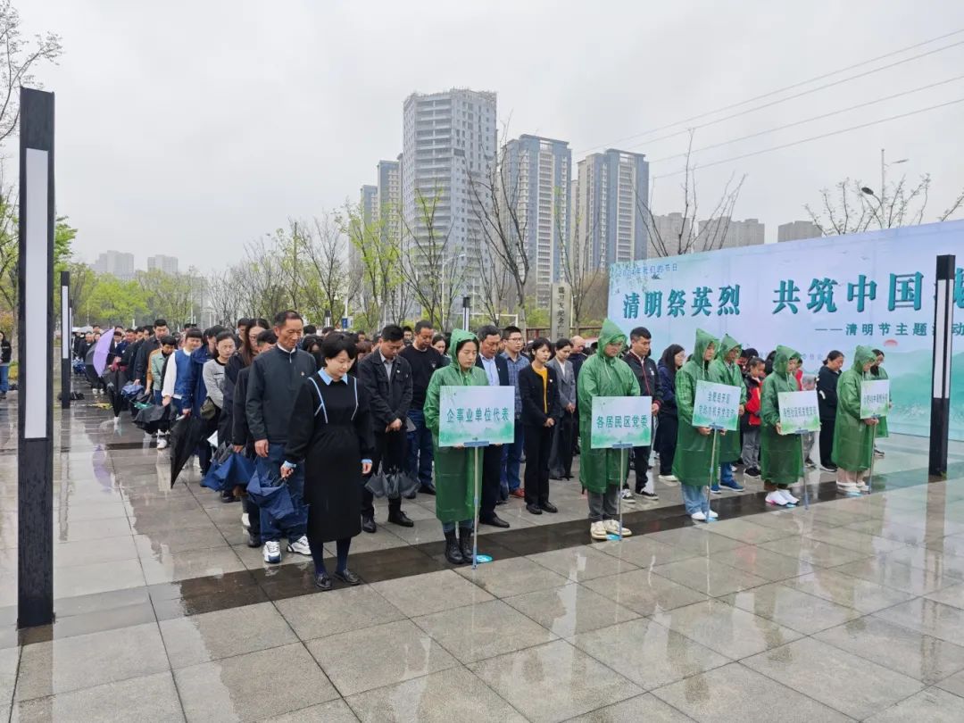 		清明 | 优德88集团所属企业开展祭扫运动_责任与文化_优德88集团有限公司	