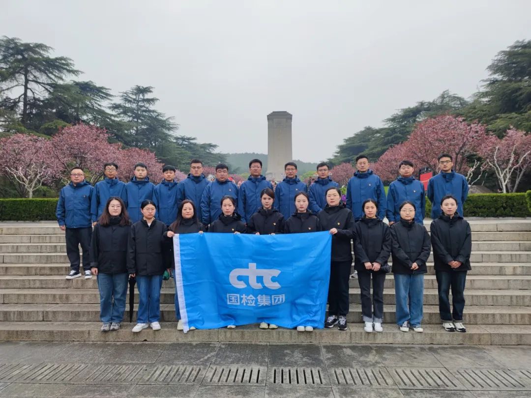 		清明 | 优德88集团所属企业开展祭扫运动_责任与文化_优德88集团有限公司	