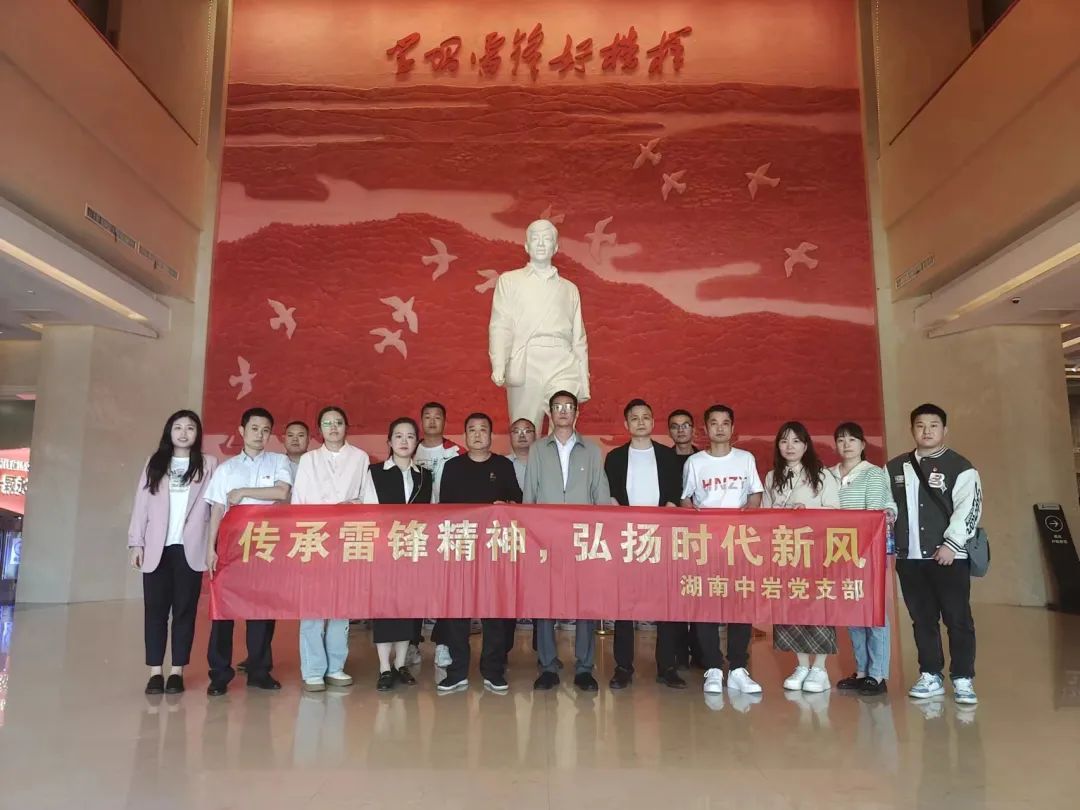 		清明 | 优德88集团所属企业开展祭扫运动_责任与文化_优德88集团有限公司	
