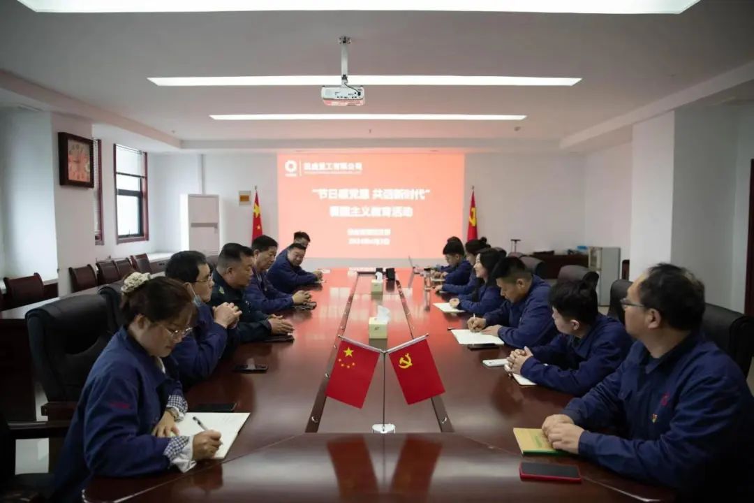 		清明 | 优德88集团所属企业开展祭扫运动_责任与文化_优德88集团有限公司	