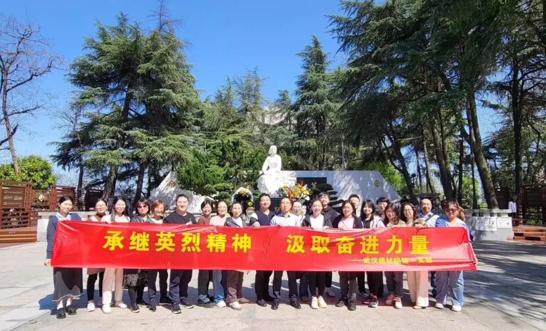 		清明 | 优德88集团所属企业开展祭扫运动_责任与文化_优德88集团有限公司	