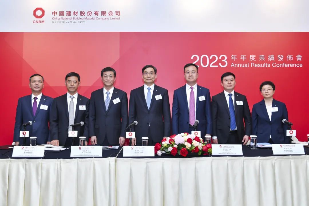 		优德88股份2023年度业绩宣布会在香港顺遂召开_优德88要闻_优德88集团有限公司	