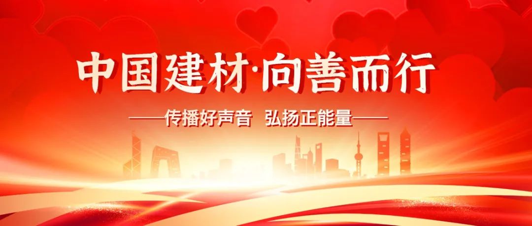 		向善而行 | 了不起，，，爱心妈妈为4岁男童点亮“生命之光”～_人物_优德88集团有限公司	