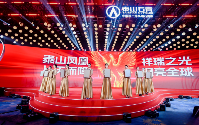 		创价值 谱新篇 | 高端新品全球首发、外洋项目乐成燃烧、海内项目顺遂合龙、新增3家绿色矿山……_企业动态_优德88集团有限公司	