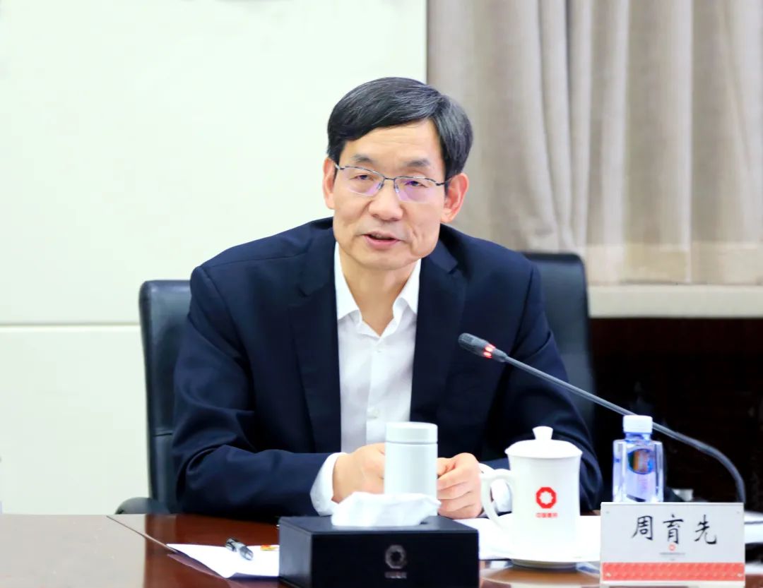 		优德88集团党委围绕党纪学习教育举治理论中心组整体学习暨念书班_优德88要闻_优德88集团有限公司	