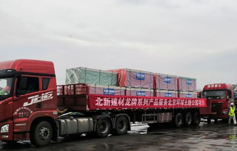 		五一去哪儿？？？来建材人加入的文旅地标打卡~~~_责任与文化_优德88集团有限公司	