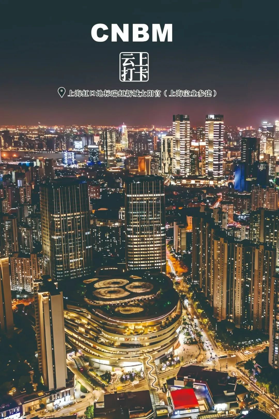 		五一去哪儿？？？来建材人加入的文旅地标打卡~~~_责任与文化_优德88集团有限公司	