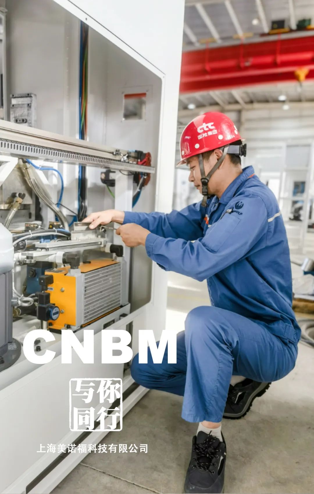 		劳动者庆幸 | 看我们建材员工独具匠心“手舞足蹈”~~~_责任与文化_优德88集团有限公司	