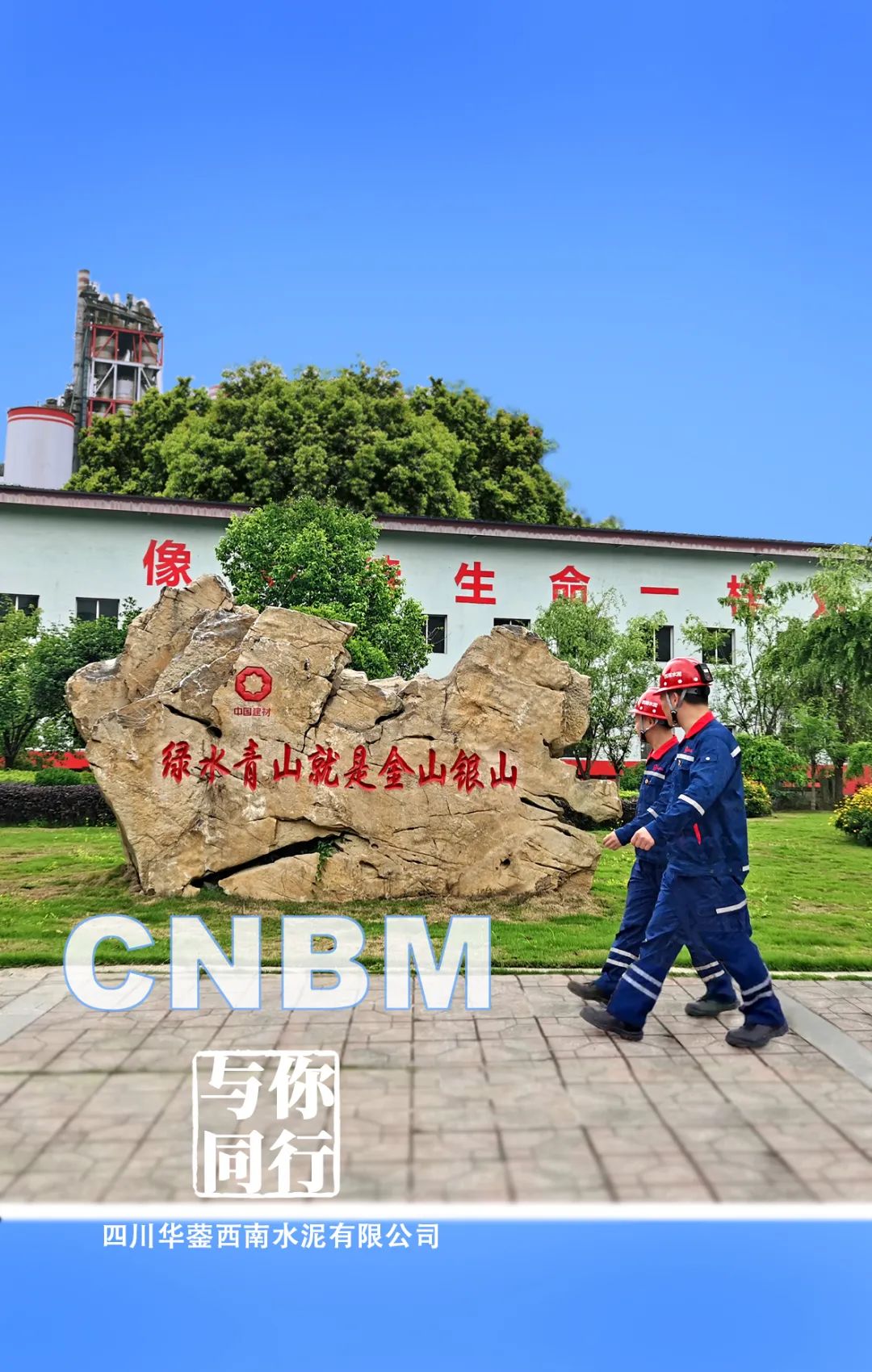 		劳动者庆幸 | 看我们建材员工独具匠心“手舞足蹈”~~~_责任与文化_优德88集团有限公司	