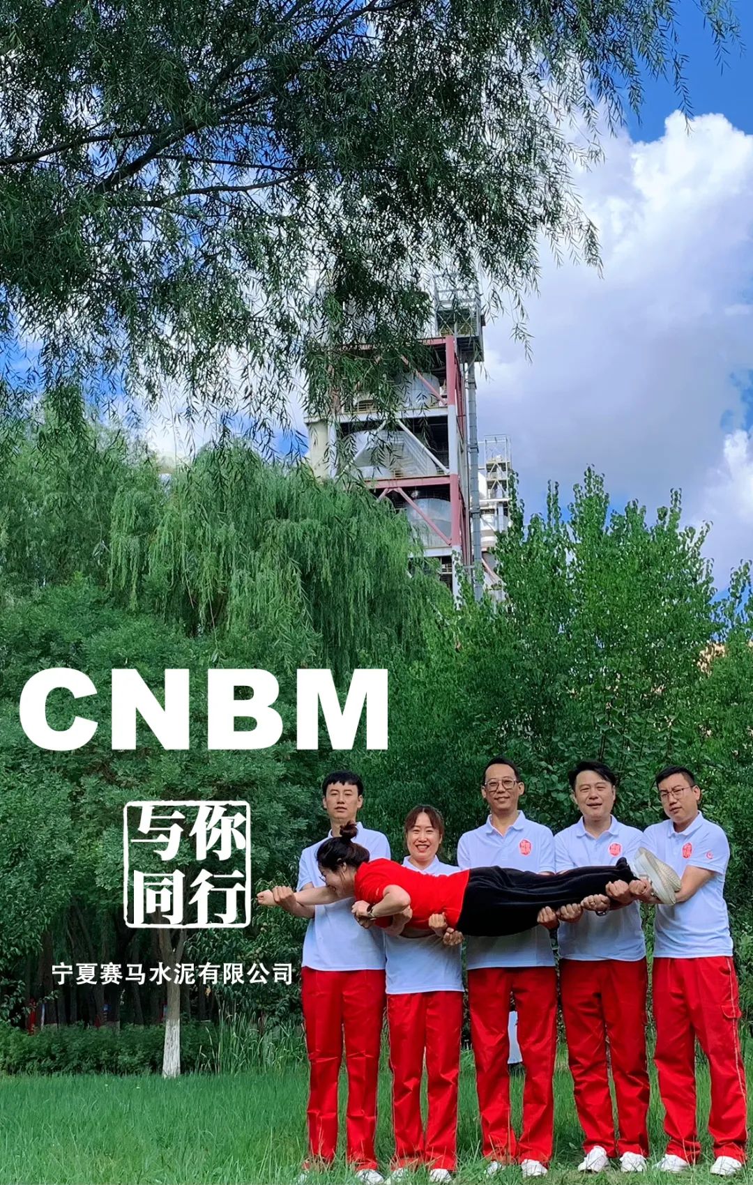 		劳动者庆幸 | 看我们建材员工独具匠心“手舞足蹈”~~~_责任与文化_优德88集团有限公司	