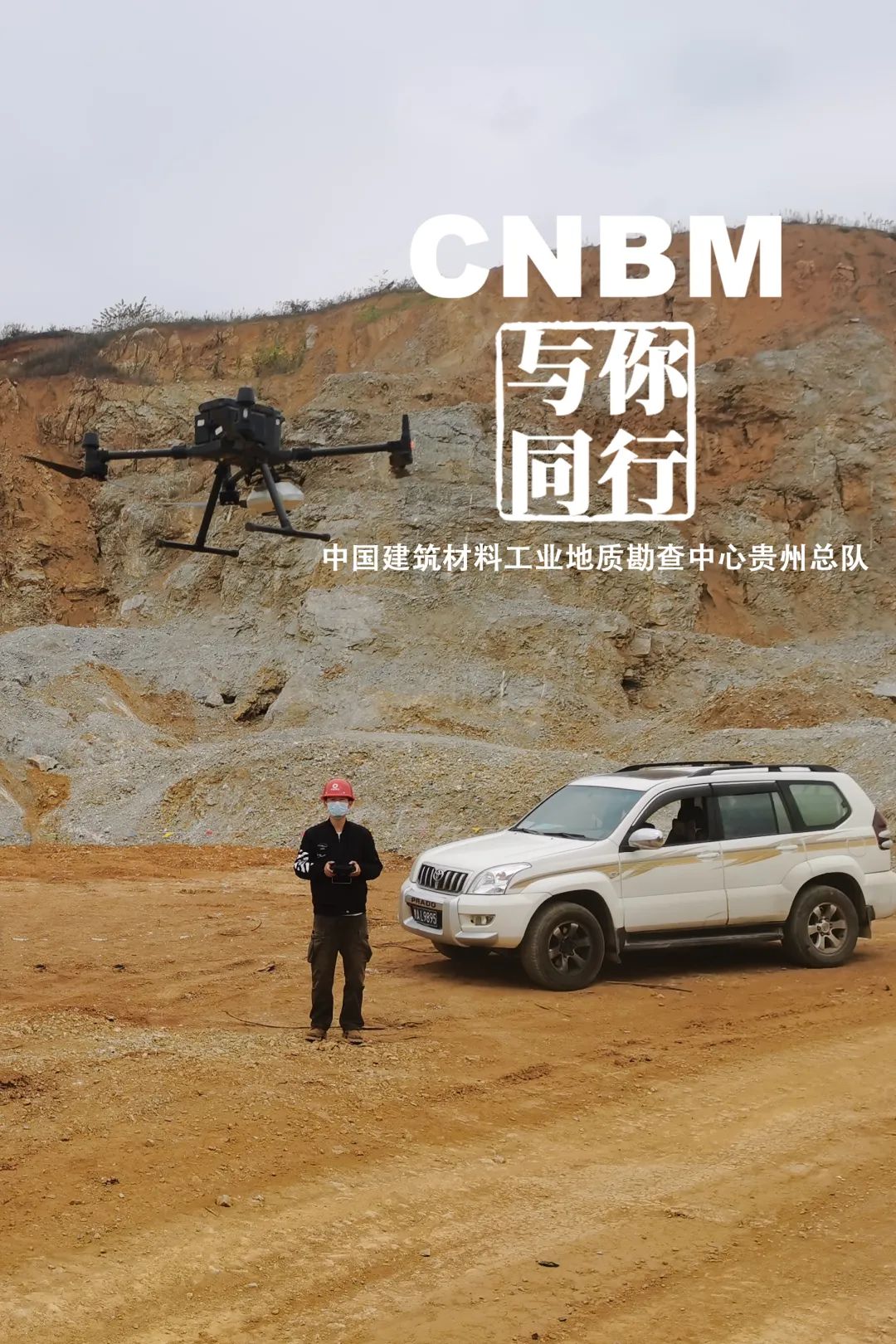 		劳动者庆幸 | 看我们建材员工独具匠心“手舞足蹈”~~~_责任与文化_优德88集团有限公司	