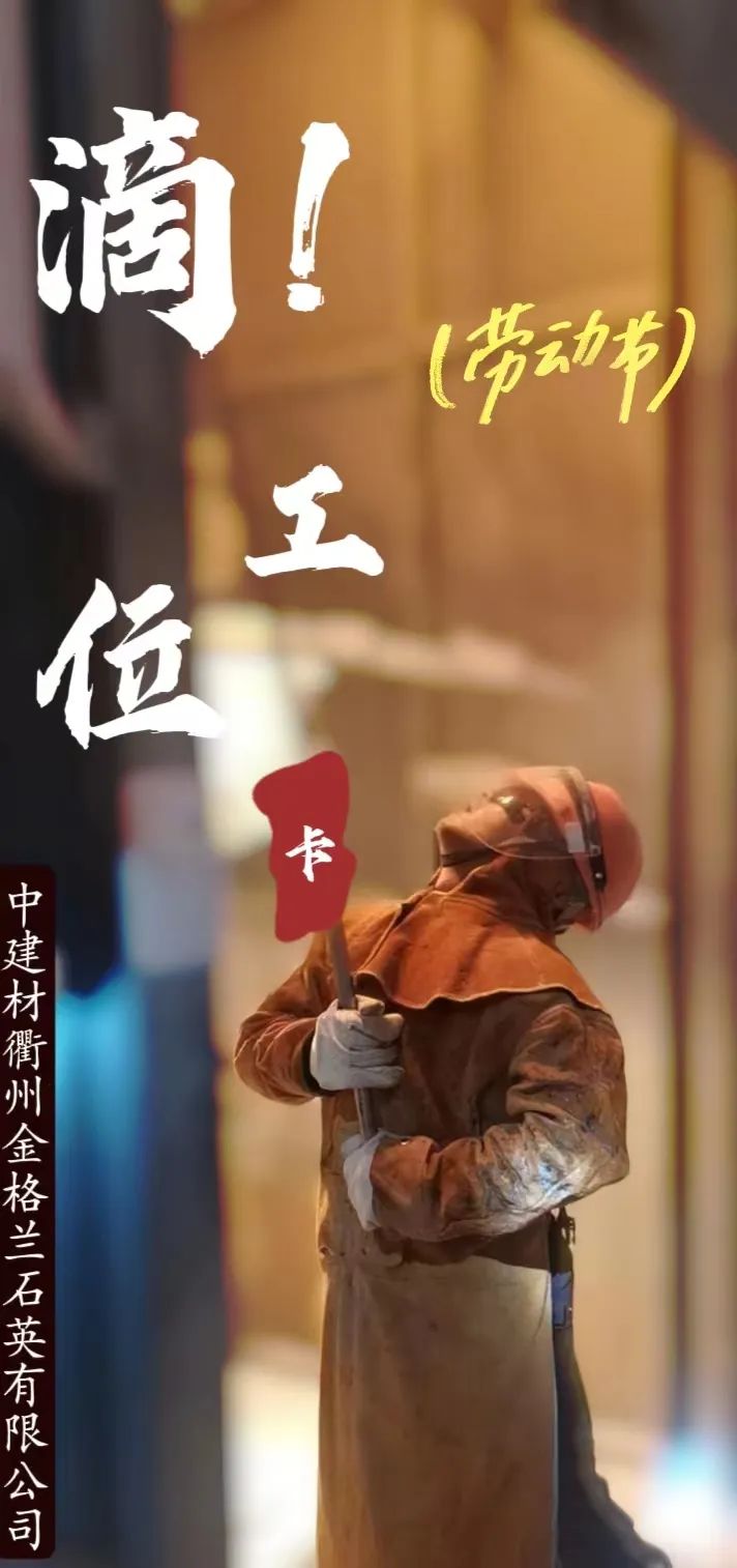 		方寸之地，，，，“位”你而来 | 快来PICK建材人心中的最美工位吧！_责任与文化_优德88集团有限公司	