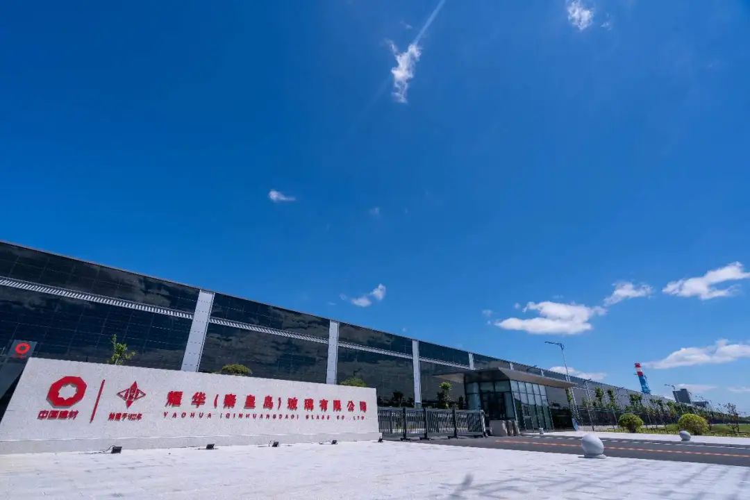 		天下工人先锋号｜耀华（秦皇岛）生产运行部：晶莹天下中闪灼的“工匠精神”_企业动态_优德88集团有限公司	