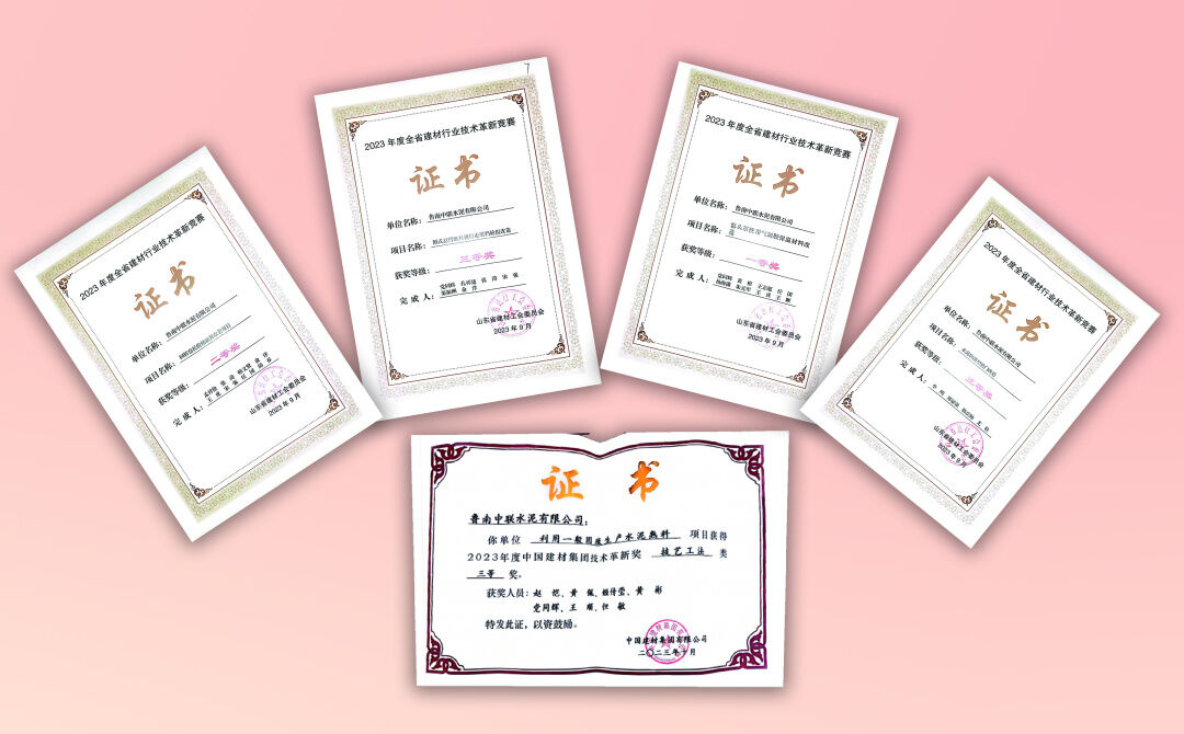 		天下工人先锋号｜鲁南中联生产手艺部：以责任和继续争创“企业先锋”_企业动态_优德88集团有限公司	