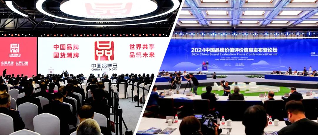 		中国品牌日 | 优德88集团三家企业荣获多项品牌大奖_企业动态_优德88集团有限公司	