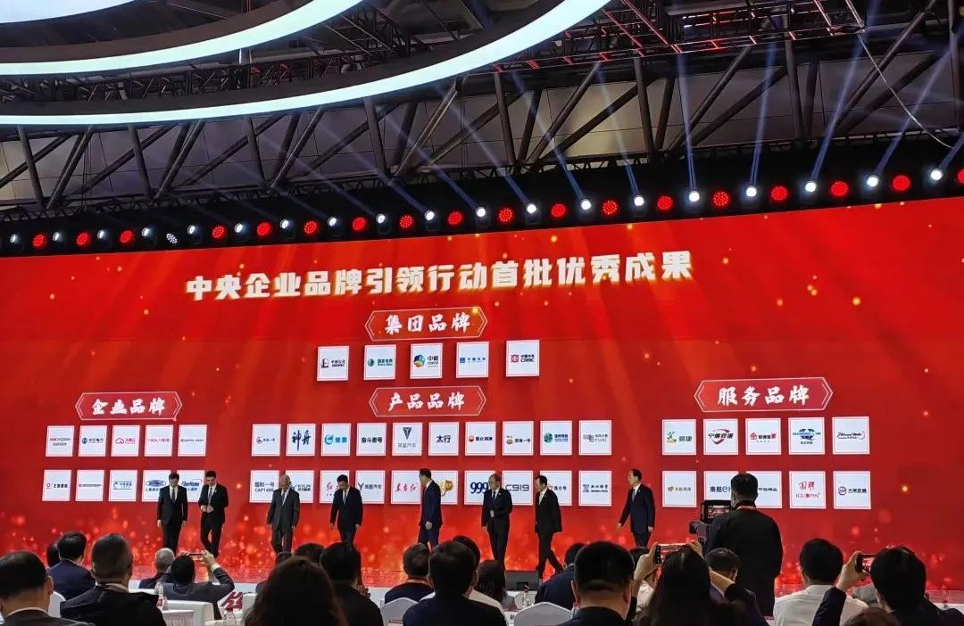 		中国品牌日 | 优德88集团三家企业荣获多项品牌大奖_企业动态_优德88集团有限公司	
