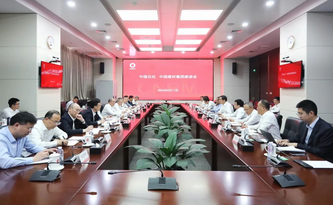 		周育先会见中国石化总司理赵东一行_优德88要闻_优德88集团有限公司	