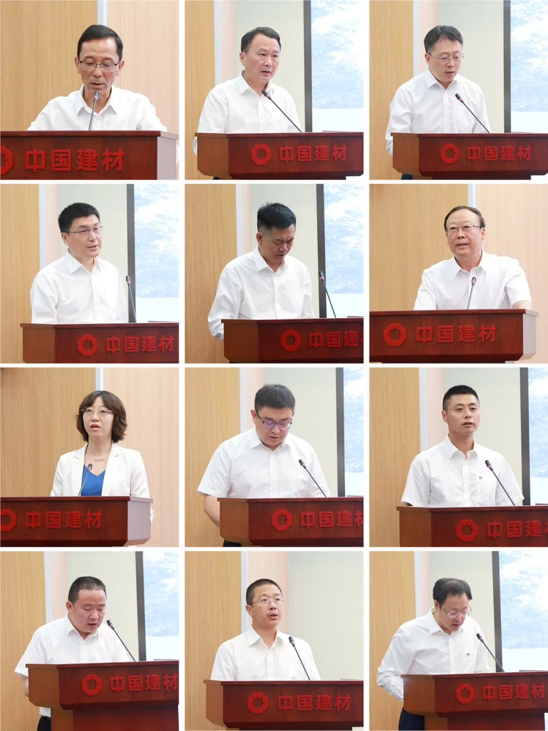 		优德88集团召开2024年助力墟落振兴事情聚会_优德88要闻_优德88集团有限公司	