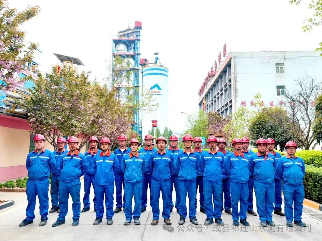 		天下工人先锋号 | 成县祁连山水泥有限公司水泥磨班组：厚积薄发剑出鞘_企业动态_优德88集团有限公司	