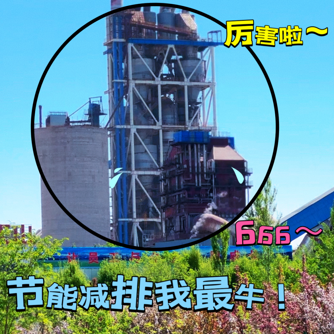 		速来围观！。⌒陆嗉业摹跋匝郯崩戳薩企业动态_优德88集团有限公司	