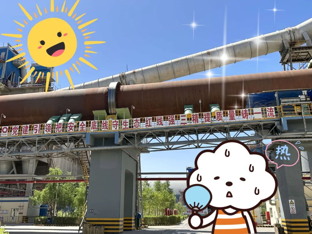 		速来围观！。⌒陆嗉业摹跋匝郯崩戳薩企业动态_优德88集团有限公司	